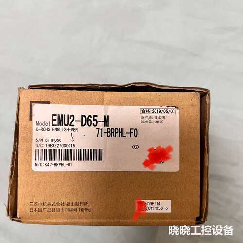 议价 EMU2-D65-M 没有使用过，实物请见下图