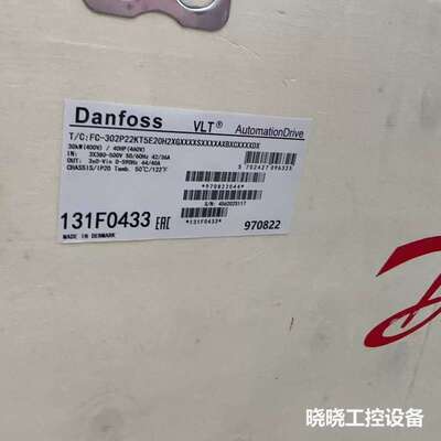 议价丹佛斯302变频器FC-302P22KT5E20H2XGXX