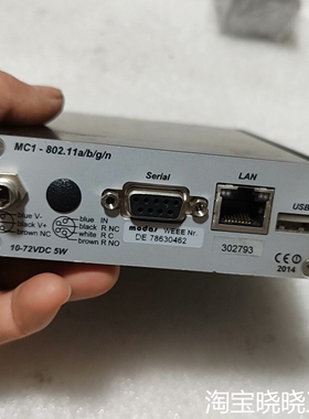 MODAS 适配器 MC-802.11a/b/g/n，实物如议价