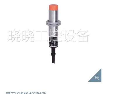 全新IFM易福门IG5404 IGA3008-BPKG/6M接近开关传感器质量保证2年