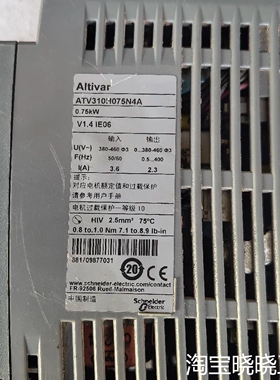 变频器ATV310H075N4A，0.75KW/380议价