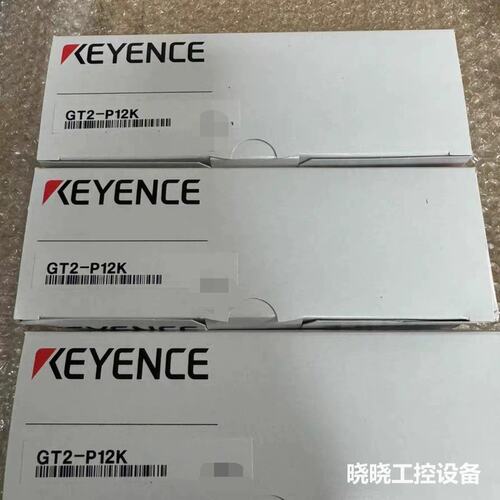 议价传感器GT2-P12K盒码一致