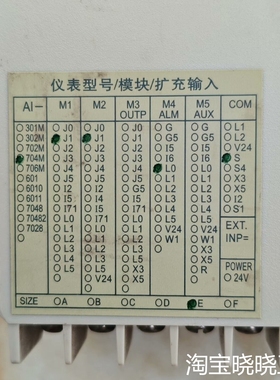 YUDIAN 宇电2路温控器AI704M  议价