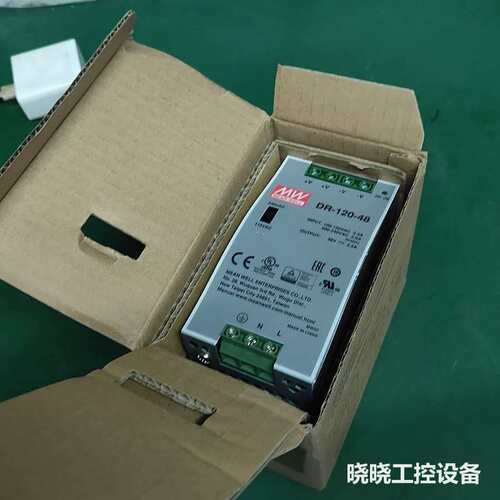 议价016.明纬DR-120-48开关电源