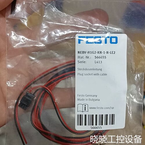 议价566655 NEBV-H1G2-KN-1-N-LE2