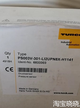 图尔克压力开关PS003V-301-LI2UPN8X-H11议价