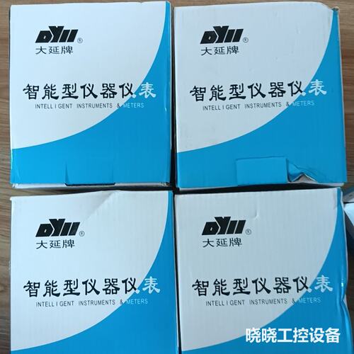 议价智能东辉大延牌仪表DY22FS062/4个