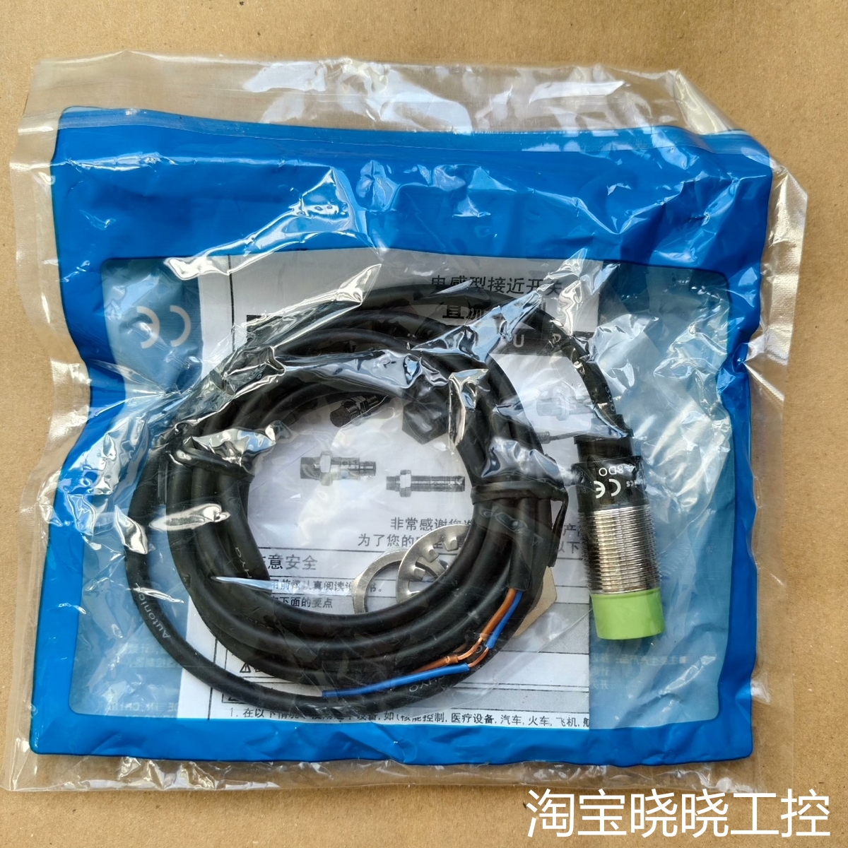 奥托尼克斯 电感型接近开关PRT18-8DO，直流2线型，全议价