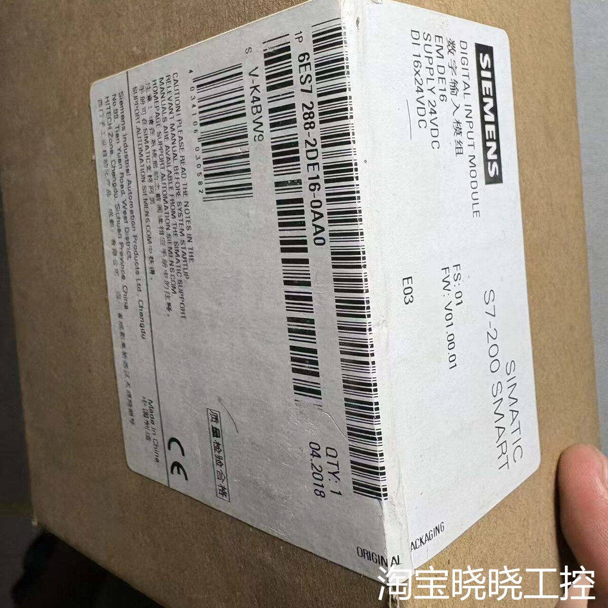 PLC模块，型号6ES7 288-2DE16-0AA0议价