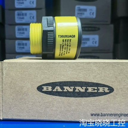 邦纳正品，超声波传感器，T30UINB，T30UIN议价