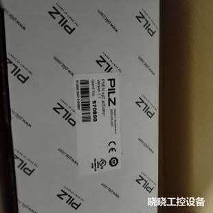 议价PILZ皮尔磁安全门开关模块570890 就一