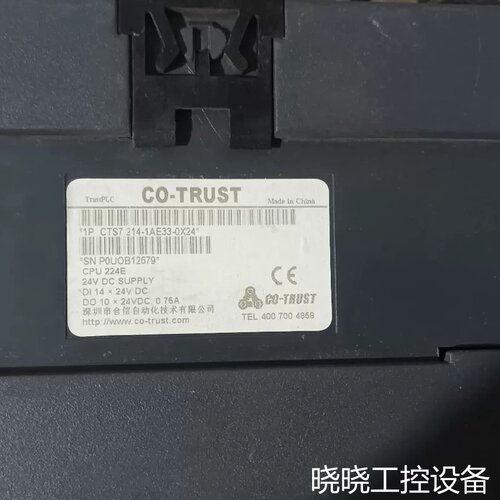 议价合信plc CPU224E，214-1AE33-0X24.