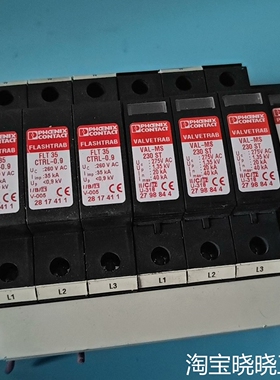 防雷模2817411，2817453，议价