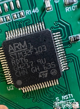 板L1809D，有芯片STM32FL03，ADG140，议价