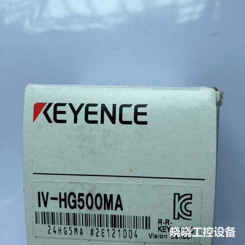 议价IV- HG500MA盒码一致