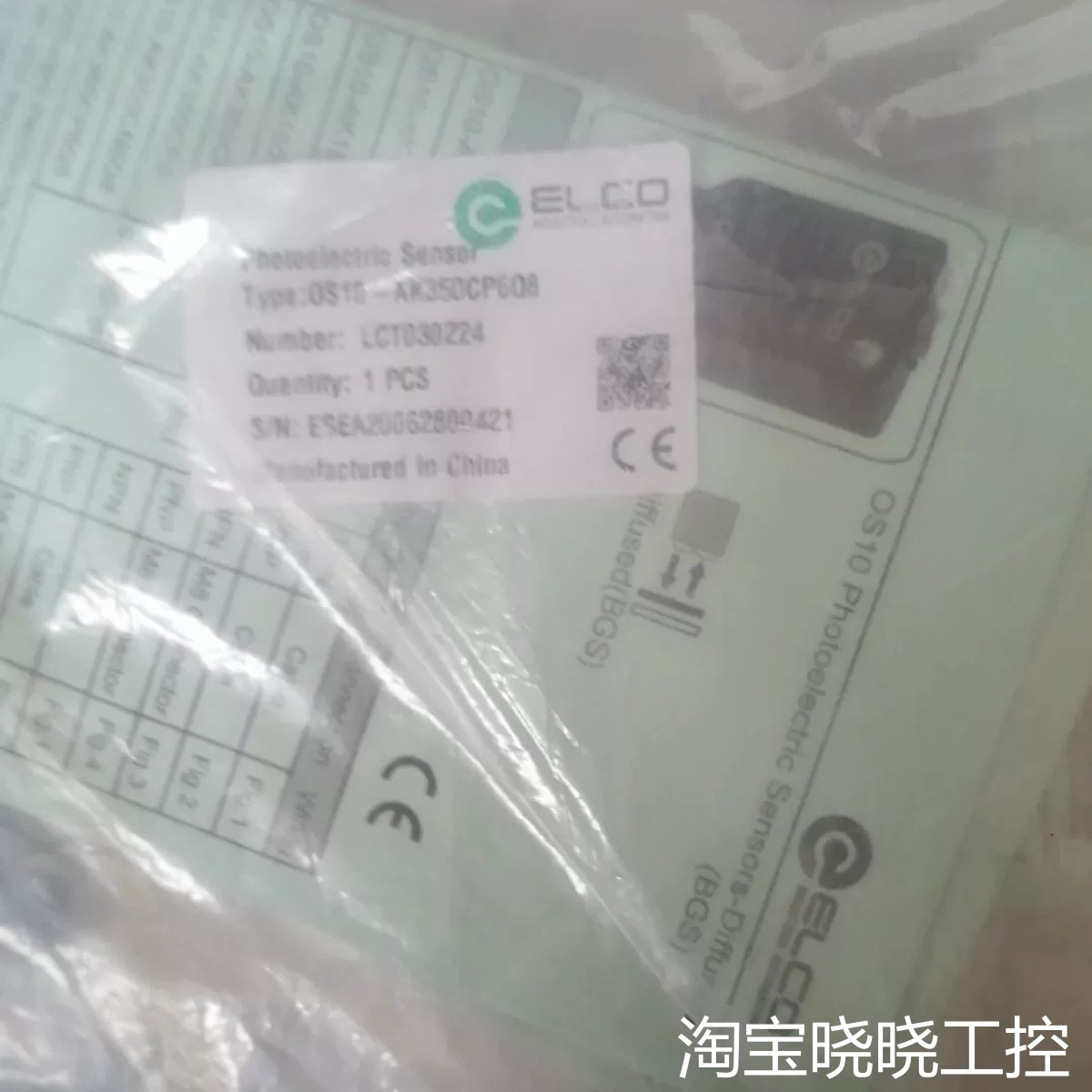 宜科光电OS10-AK350CP6Q8正品议价