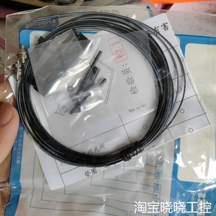 正品 320 光纤探头FT M3对射2套议价 奥托尼克斯