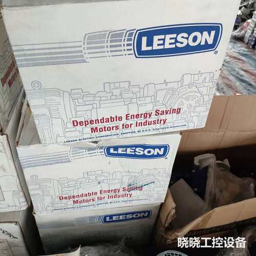 议价利森电机 C145T17FB59D，IEC34-1，