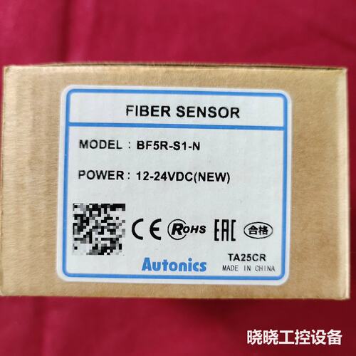 议价AUTOCS奥托尼克斯光纤传感器，型号BF5R-S1