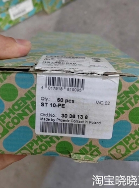 3036136 ST10-PE接地端子德国 菲尼议价