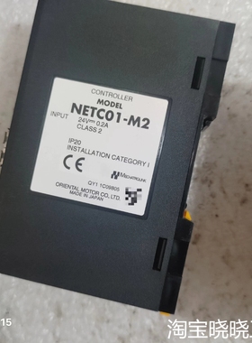 件NETC01-M2，M2总线转485控制器，便宜了议价