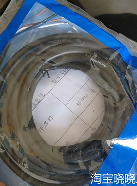 奥托尼克斯Autonics BW连接线型号：CID4-3T议价