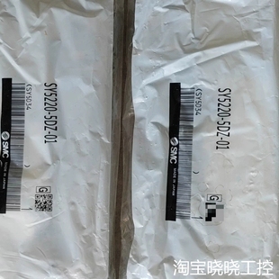 库存3个 1议价 5DZ 电磁阀SY5220