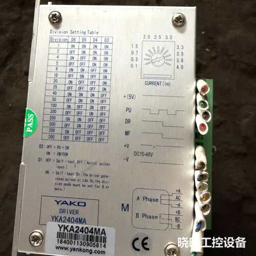 议价YAKO研控步进驱动器YKA2404MA