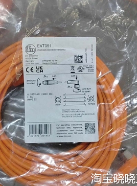 IFM易福门传感器连接线EVT051议价