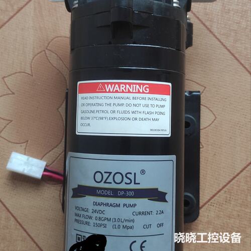 议价OZOSL欧赛增压泵DP-300现有1台旧货成色如图