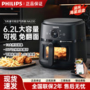 飞利浦空气炸锅NA230家用新款 小型烤箱一体6.2L大容量可视化NA332
