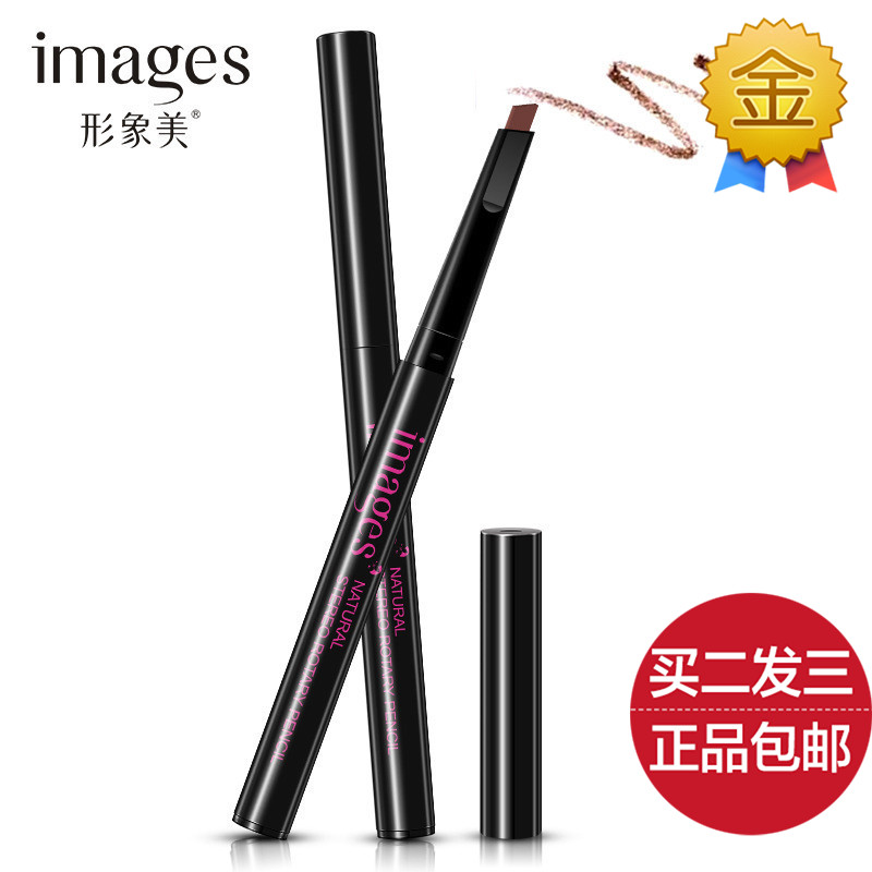 形象美立体旋转式眉笔防水防汗一字眉初学者不脱色自然持久眉粉