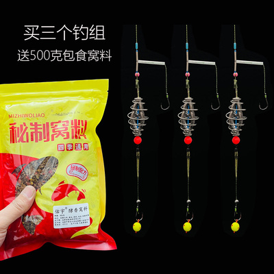 反底钓法欧式钓组双钩设计