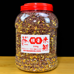 翘嘴窝料缓降颗粒筏钓高蛋白自动打窝器垂钓用品渔具用品综合鱼饵