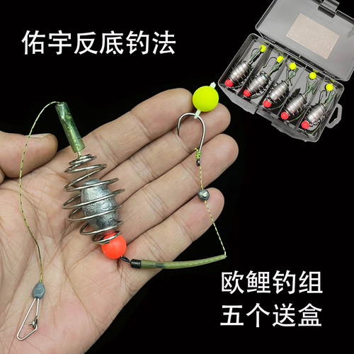 浮水微离底钓青鱼草鱼鲤鱼钓组