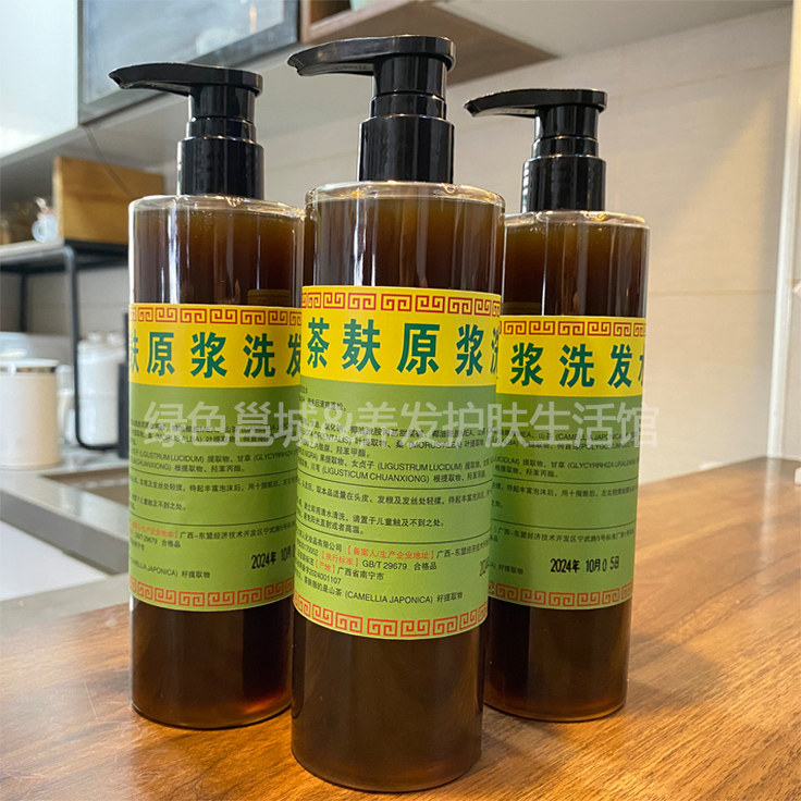 老传统茶麸洗头清爽原液减少掉发长发黑发洗发水茶麸洗发水