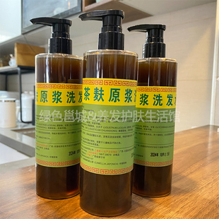 老传统茶麸洗头清爽不油原液减少掉发长发黑发洗发水手茶麸洗发水