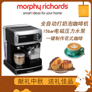 MORPHY RICHARDS/摩飞4681意式半自动咖啡机可打奶泡送磨豆机包邮