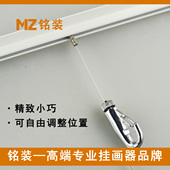 铭装 悬挂滑轮挂轨画钩家用超薄轨套餐透明尼龙绳套餐 挂画器顶装