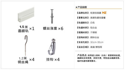 厂家挂画器挂画轨道条可移动画展用画轨滑轨画廊轨道挂画挂镜线