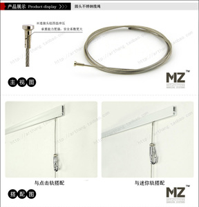 铭装挂钩画展挂画器挂画绳钩线可移动轨道圆头不锈钢钢丝挂绳四根