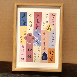 名言警句手写书法摆件 A4家居装束摆设 手笔字摆台 内容可订制