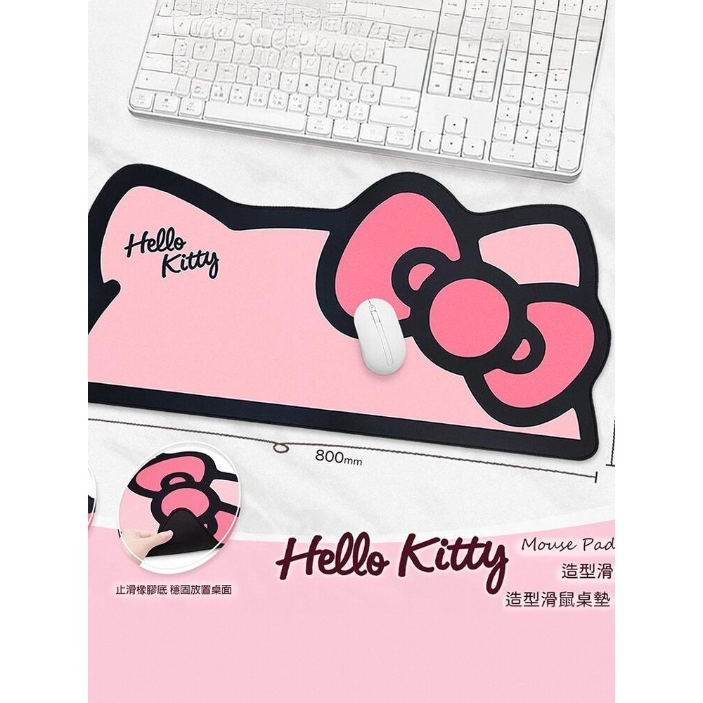 粉色hellokitty鼠标垫超大电脑桌垫办公室桌面垫键盘垫办公书桌垫