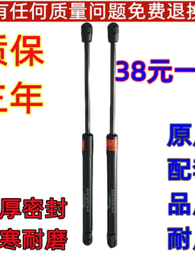 别克GL8后备箱液压支撑杆伸缩杆后尾门弹簧杆前机盖升降举升顶杆