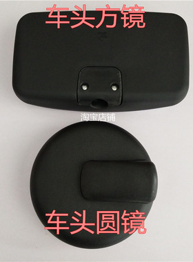 适用于福田戴姆勒欧曼汽车配件ETX 6系9系5系前下视镜方镜 倒车镜