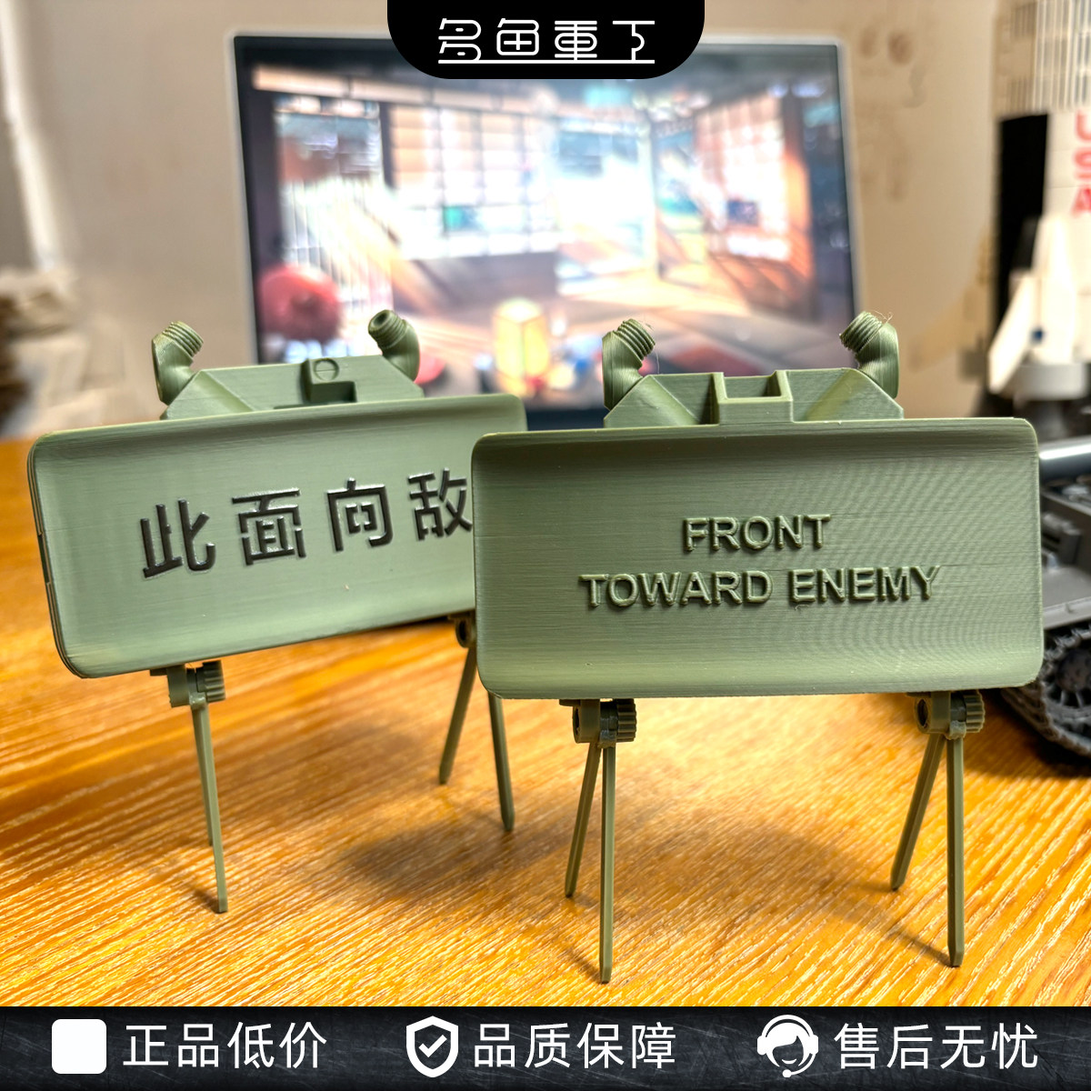国产66普通冰箱贴打印军迷创意