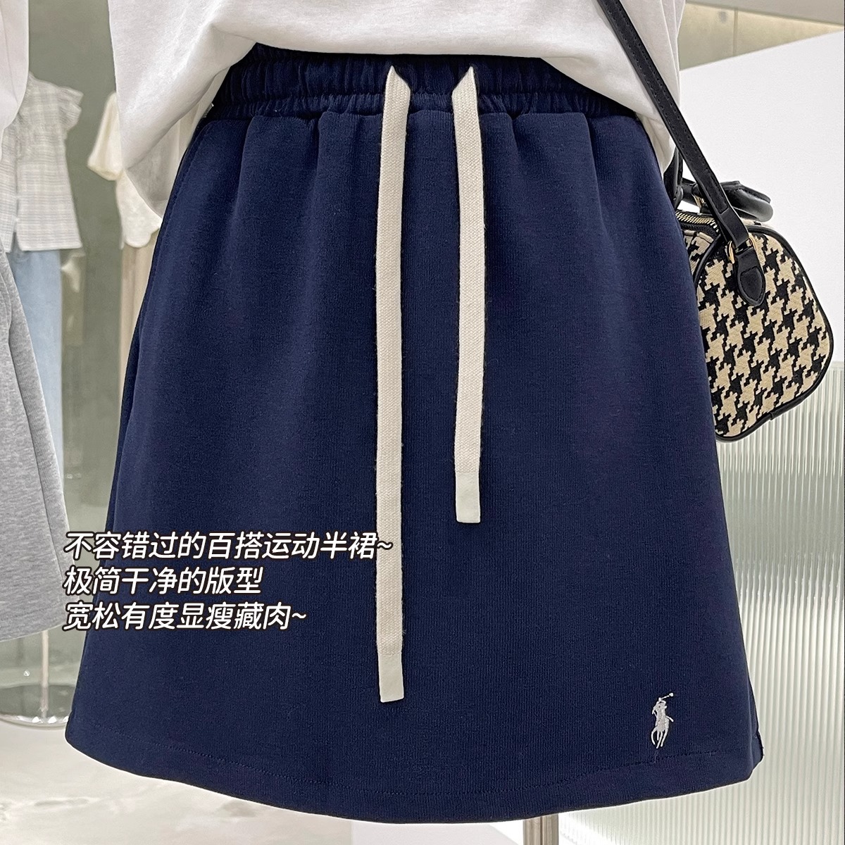 特大码300斤休闲运动松紧腰半身裙刺绣战马A字短裙女装百搭防走光