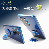Carried高檔鋁合金多功能掛墻手機(jī)指環(huán)扣車(chē)載導(dǎo)航后視鏡可磁吸
