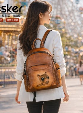 2025新款真皮擦色双肩背包