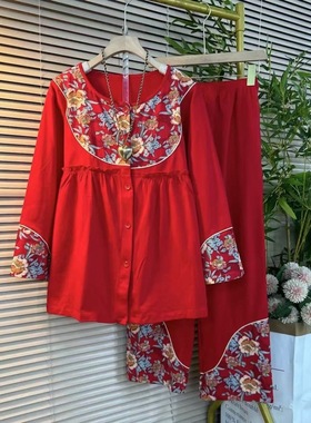 女士大红中国新款红色轻奢睡衣本命年九分长袖新年家居服套装喜庆
